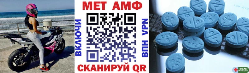 АМФЕТАМИН VHQ  Купить  Жуковский 