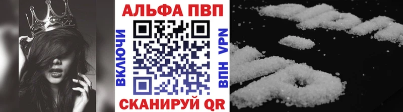 Alpha-PVP VHQ Жуковский