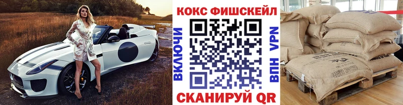 Кокаин Перу  Купить где  Жуковский 