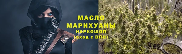 прущая мука Верхнеуральск