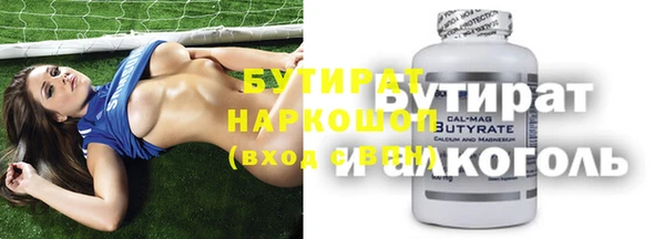 прущая мука Верхнеуральск