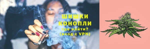 мефедрон Верхний Тагил