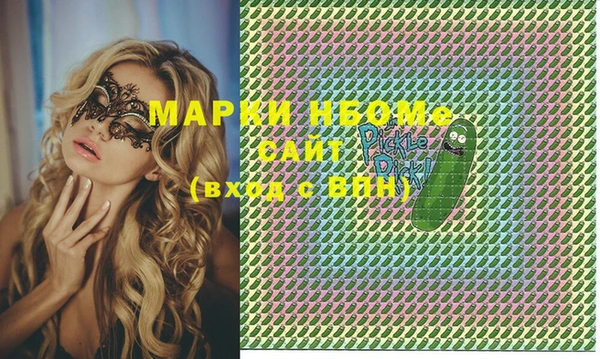 мефедрон Верхний Тагил