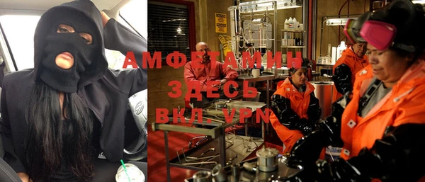 мефедрон Верхний Тагил