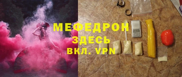 мефедрон Верхний Тагил