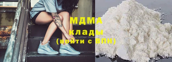 мефедрон Верхний Тагил