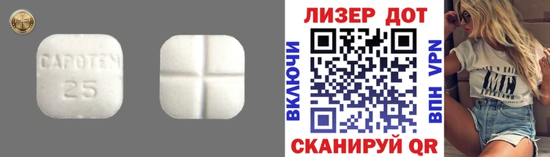 ЛСД экстази ecstasy  Купить  Жуковский 