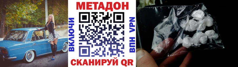 Метадон мёд  Купить  Жуковский 