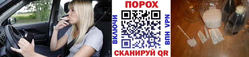 Первитин Methamphetamine  Купить  Жуковский 