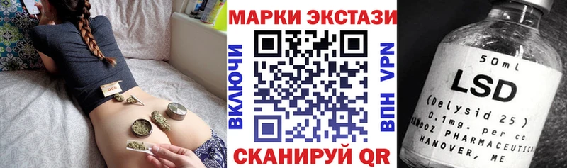 Марки NBOMe 1500мкг  Купить  Жуковский 