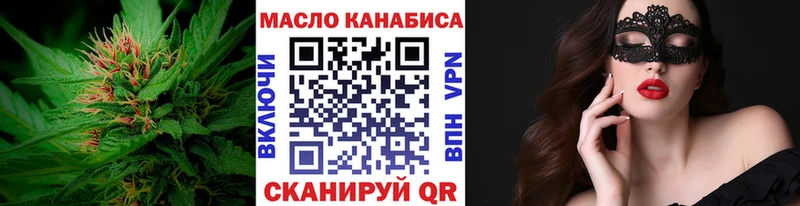 Купить где Жуковский Дистиллят ТГК Wax